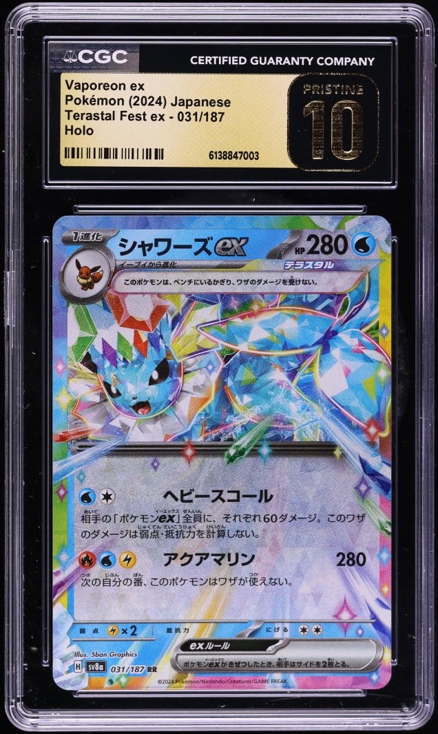 2024 Pokemon Japanese Scarlet & Violet Terastal Fest Ex Holo Vaporeon Ex #31