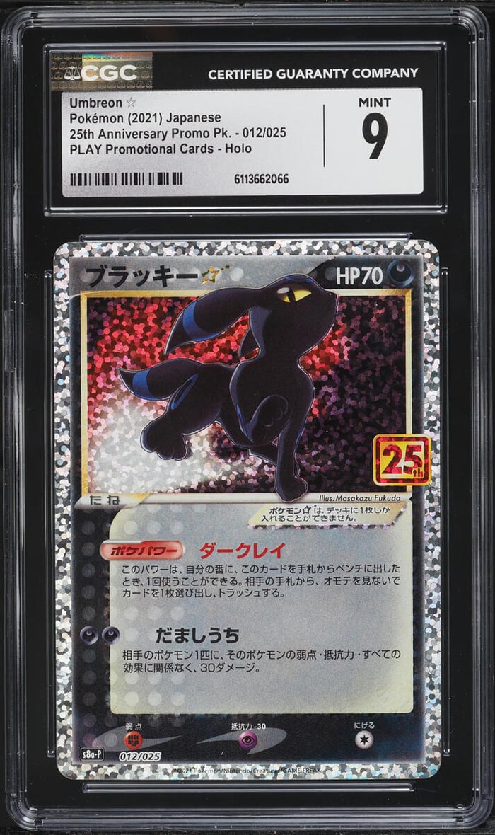 2021 Pokemon Japanese SWSH 25th Anniversary Promo Holo Umbreon Gold Star #12