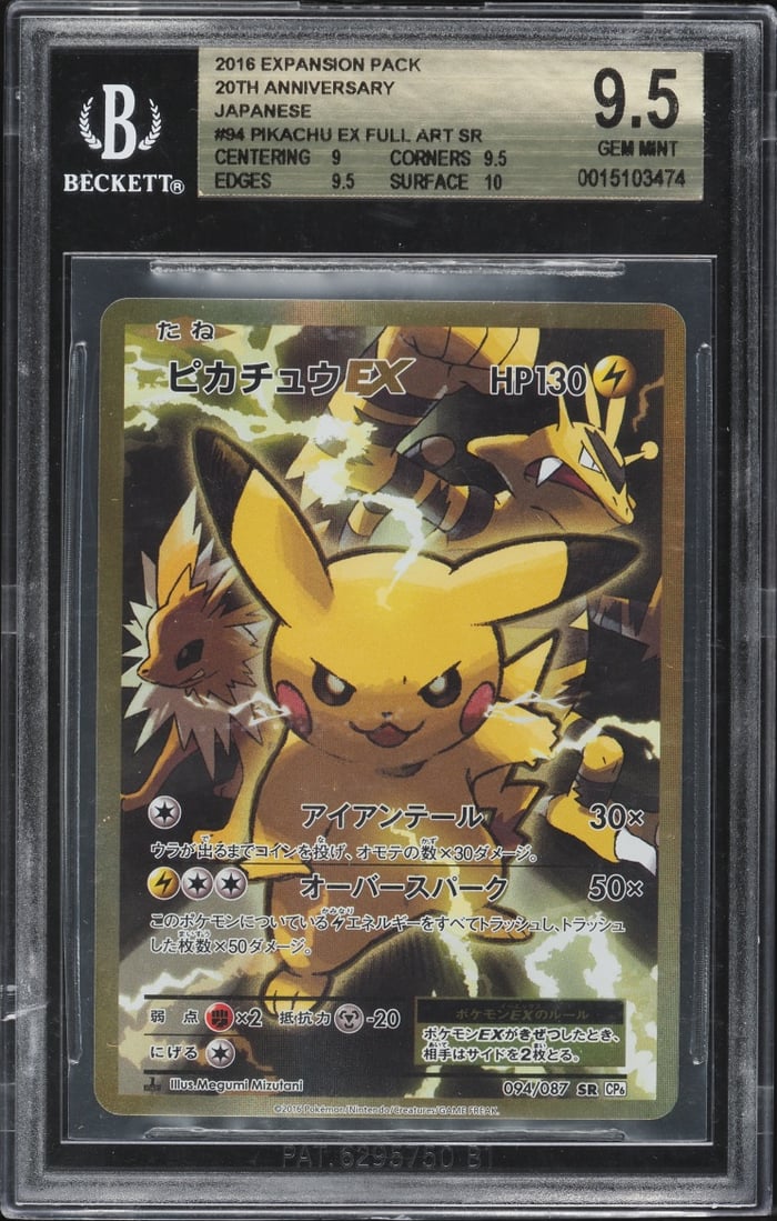 XY 20th Anniversary Pikachu EX #94