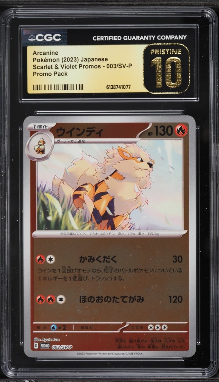 2023 Pokemon Japanese Scarlet & Violet Promo Pack Reverse Holo Arcanine #3