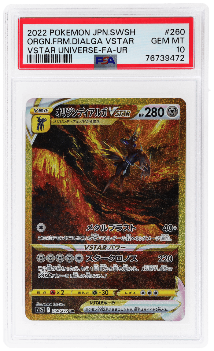 2022 Pokemon Sword and Shield High Class Pack Vstar Universe Japanese Ultra Rare Origin Forme Dialga Vstar #260