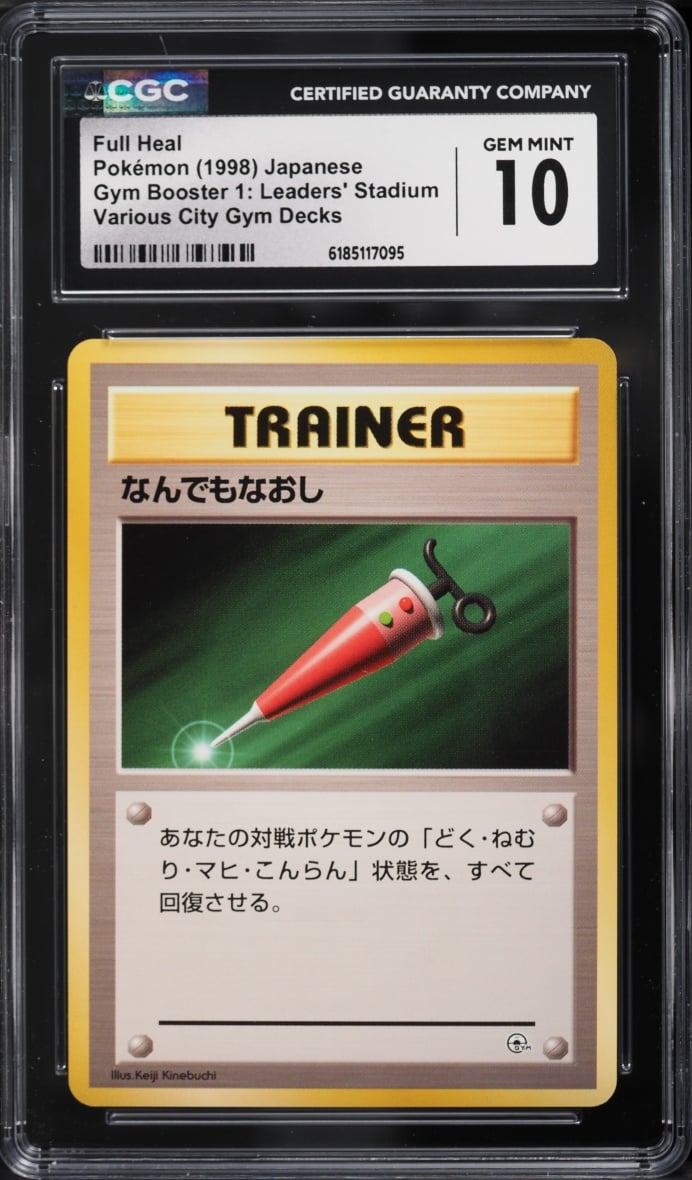 1998 Pokemon Japanese Gym Booster 1 Various City Gym Decks Full Heal