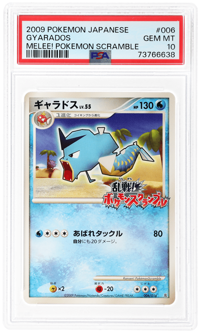 2009 Pokemon Melee Scramble Japanese Gyarados #6