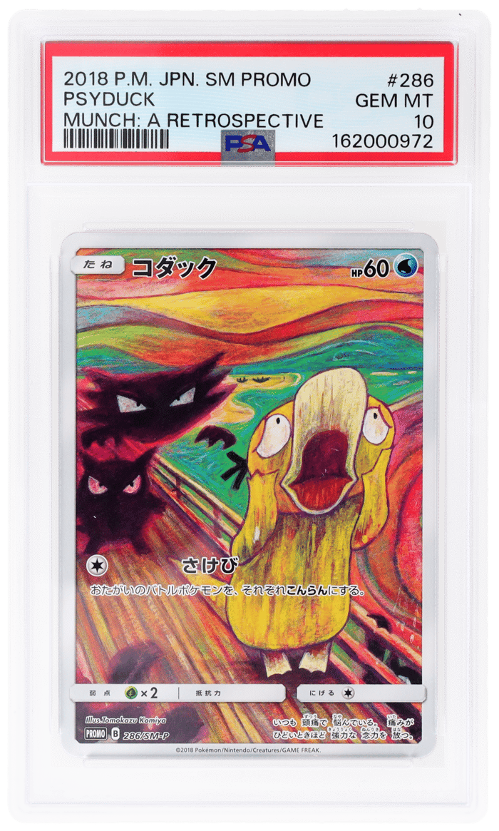 Sun and Moon Promo Munch A Retrospective Psyduck #286