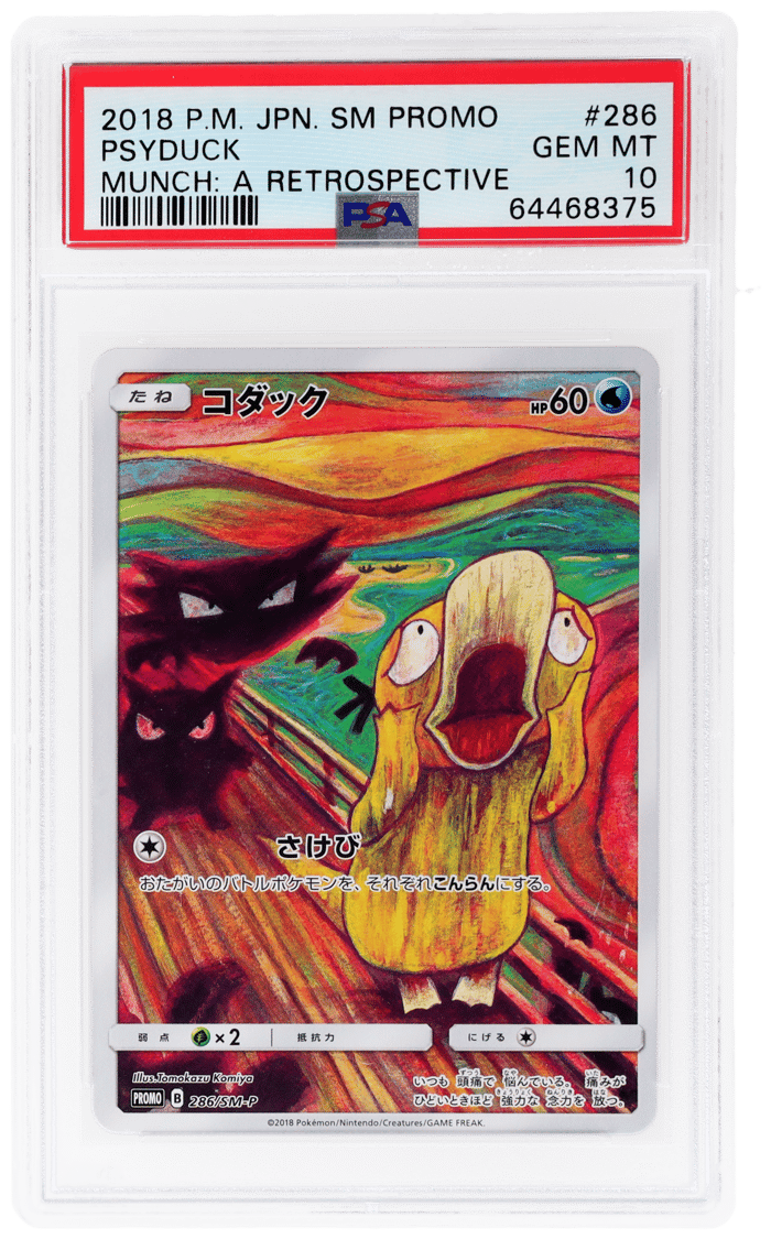 Sun and Moon Promo Munch A Retrospective Psyduck #286SMP