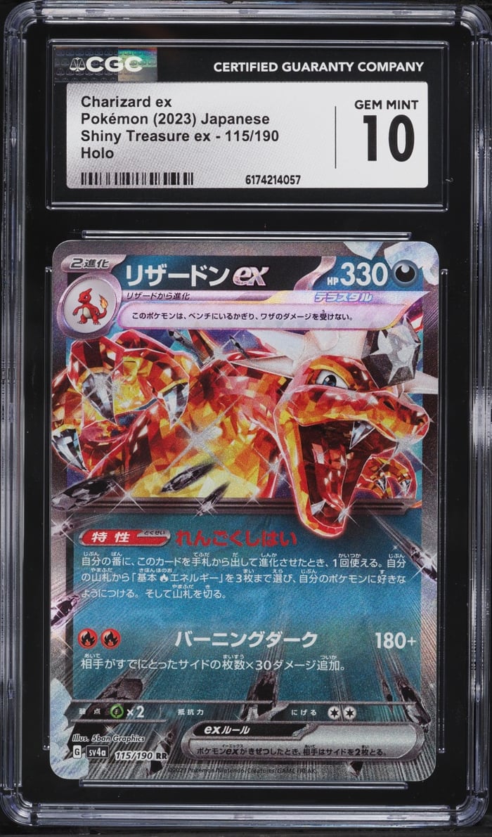 2023 Pokemon Japanese Scarlet & Violet Shiny Treasure Ex Holo Charizard ex #66