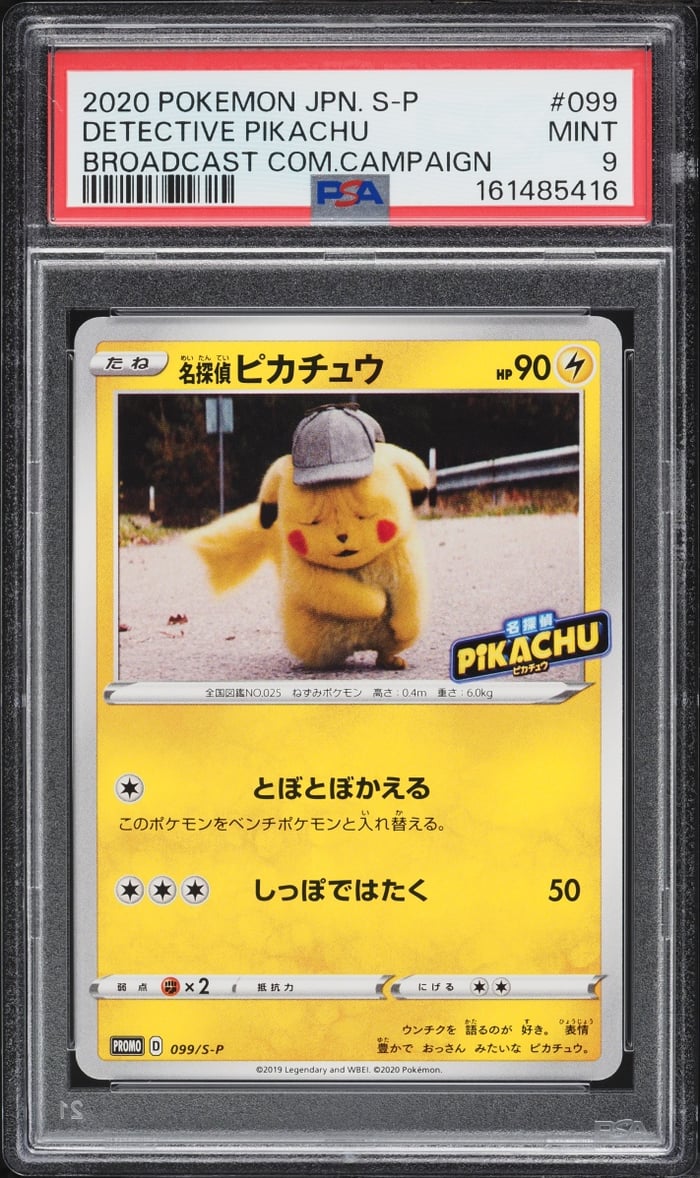Sword & Shield Promo Broadcast Detective Pikachu #99