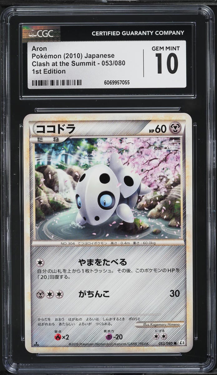 Phygitals Pull Rates & Odds — Counted Live | PackSpy