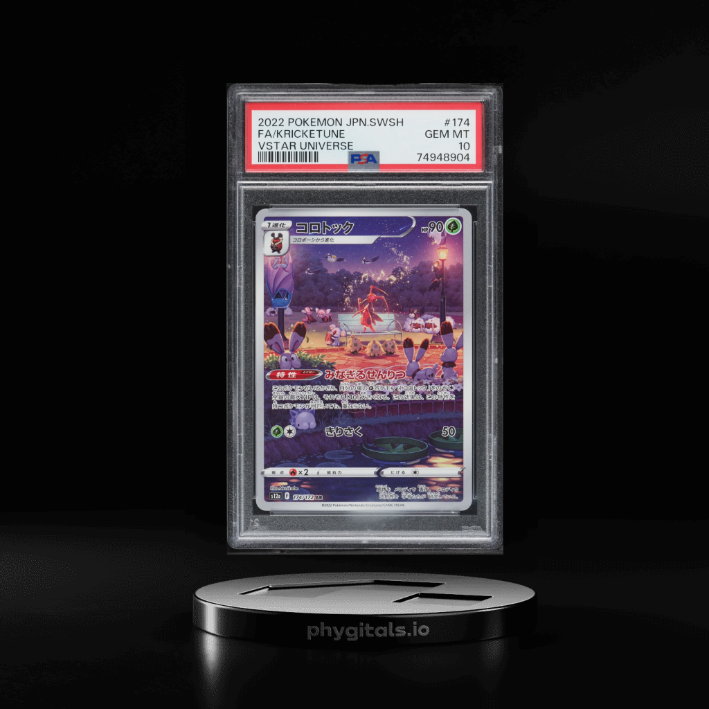AR Kricketune card artwork