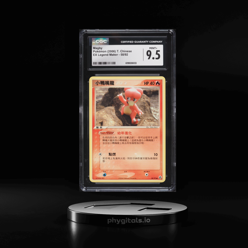 Magby card artwork