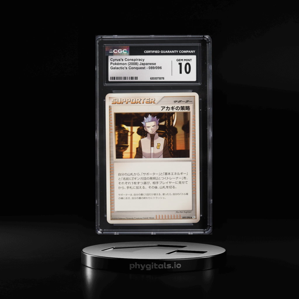 Cyrus's Conspiracy card artwork