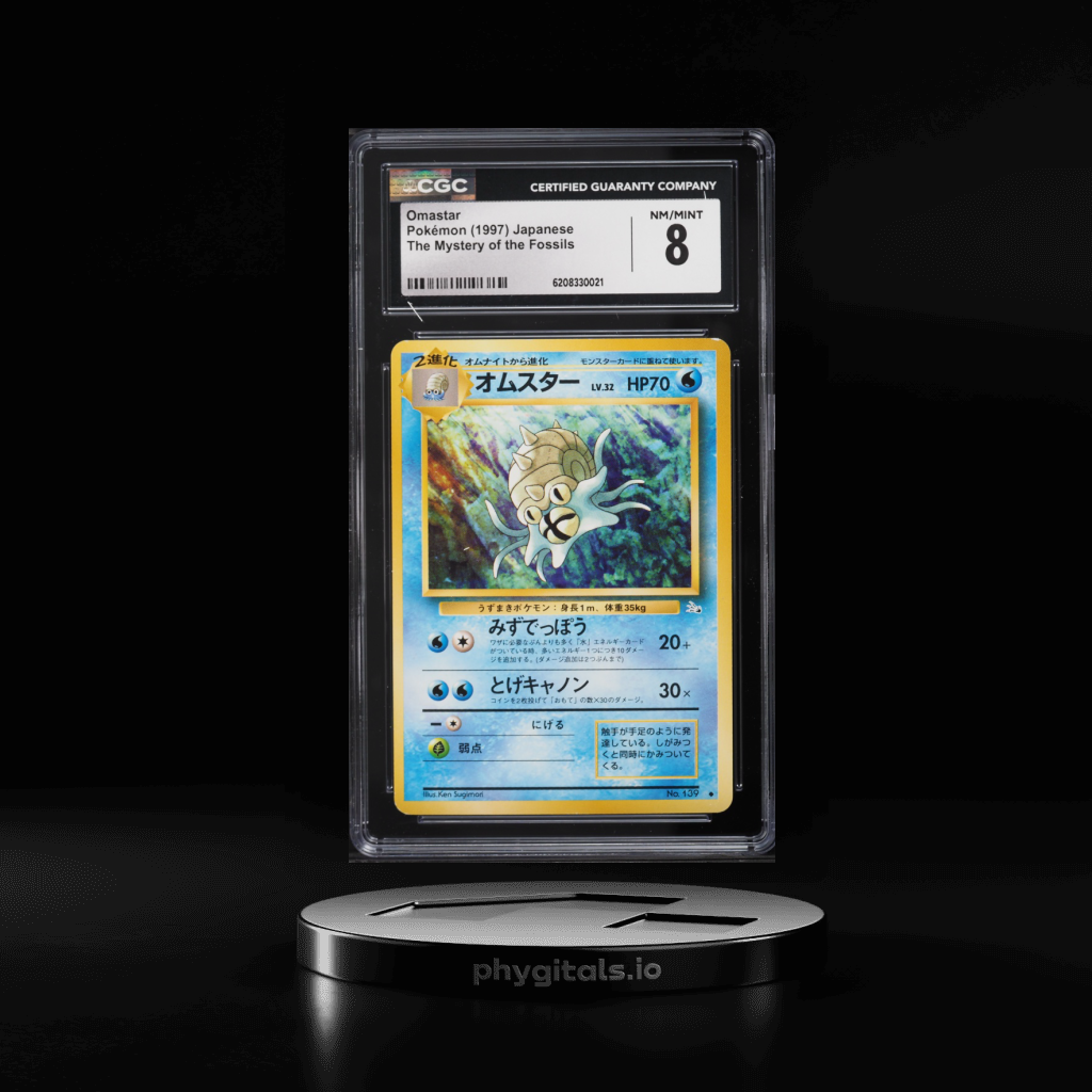 Omastar card artwork