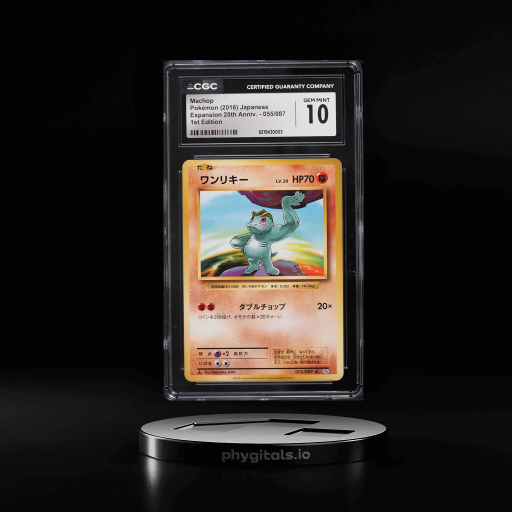 20th Anniversary 1st Edition Machop card artwork