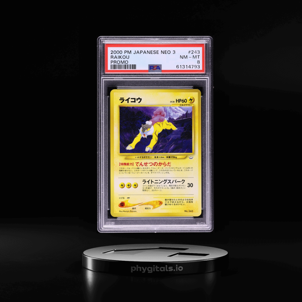 Raikou card artwork
